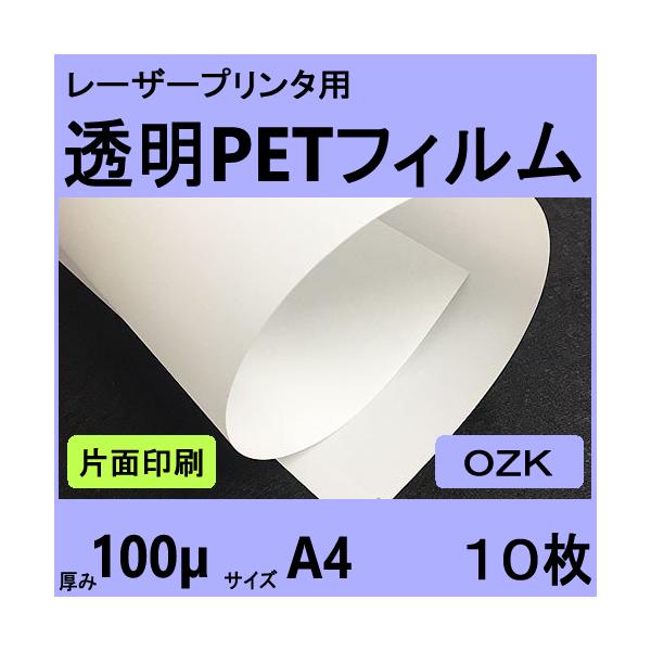 �Жʈ󎚗p�����o�d�s�t�B���� OZK�@100��m�@�`�S�@10���@���[�U�[�v�����^�p �N���b�N�|�X�g�S�������z���y�݌ɕi�z ���i�摜
