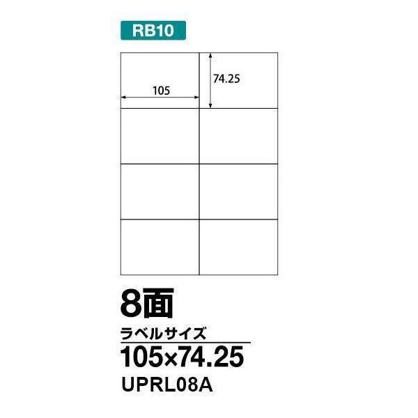製造元 : 中川製作所ラベルをはがしやすい楽貼加工により、作業効率を大幅に改善します。インクジェット・レーザープリンタ・コピー機で印刷できます。Ａ４サイズ １００枚入坪量（剥離紙含む）：147ｇ／m2 紙厚（剥離紙含む）：0.14mm 白色...