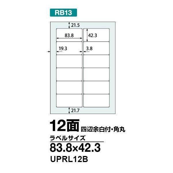 製造元 : 中川製作所ラベルをはがしやすい楽貼加工により、作業効率を大幅に改善します。インクジェット・レーザープリンタ・コピー機で印刷できます。Ａ４サイズ １００枚入坪量（剥離紙含む）：147ｇ／m2 紙厚（剥離紙含む）：0.14mm 白色...