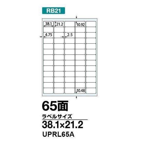 製造元 : 中川製作所ラベルをはがしやすい楽貼加工により、作業効率を大幅に改善します。インクジェット・レーザープリンタ・コピー機で印刷できます。Ａ４サイズ １００枚入坪量（剥離紙含む）：147ｇ／m2 紙厚（剥離紙含む）：0.14mm 白色...