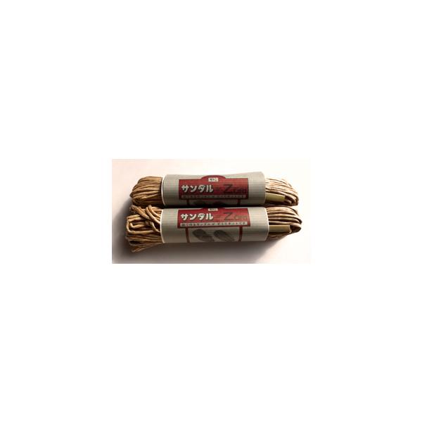 手編み和紙サンダルキット　２ｍ紐×２２本　大人用約１足分　メーカー直送品