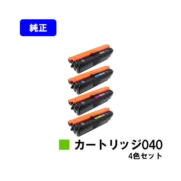 キヤノン CANON トナーカートリッジ040 ブラック/シアン