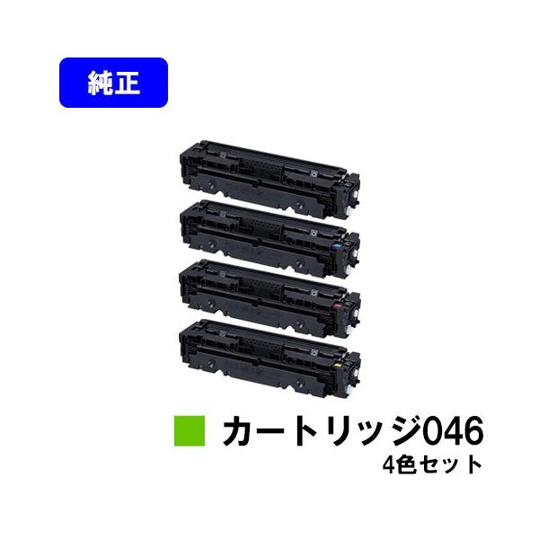 キヤノン（Canon） LBP654C/LBP652C/LBP651C/MF735Cdw/MF733Cdw