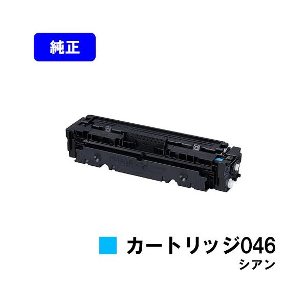キヤノン（Canon） LBP654C/LBP652C/LBP651C/MF735Cdw/MF733Cdw