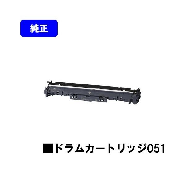 Canon DRUM Cartridge 6本セット Canon DRUM Cartridge 6本セット キヤノン ドラムカートリッジ 053