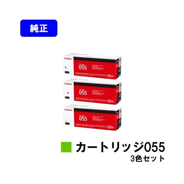キヤノン（Canon） LBP664C/LBP662C/LBP661C/MF745Cdw/MF743Cdw