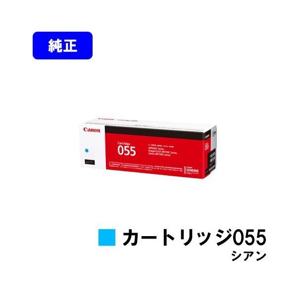 キヤノン（Canon） LBP664C/LBP662C/LBP661C/MF745Cdw/MF743Cdw