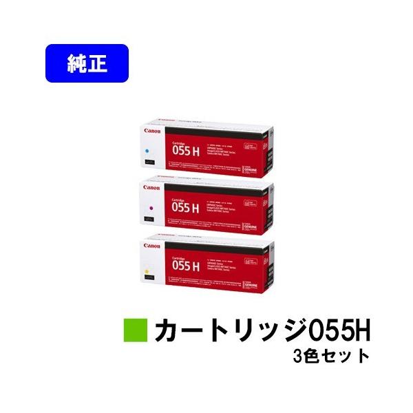 キヤノン（Canon） LBP664C/LBP662C/LBP661C/MF745Cdw/MF743Cdw