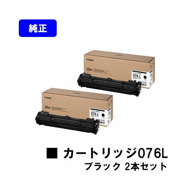 キヤノン（Canon） トナーカートリッジ076L CRG-076LBLK ブラック