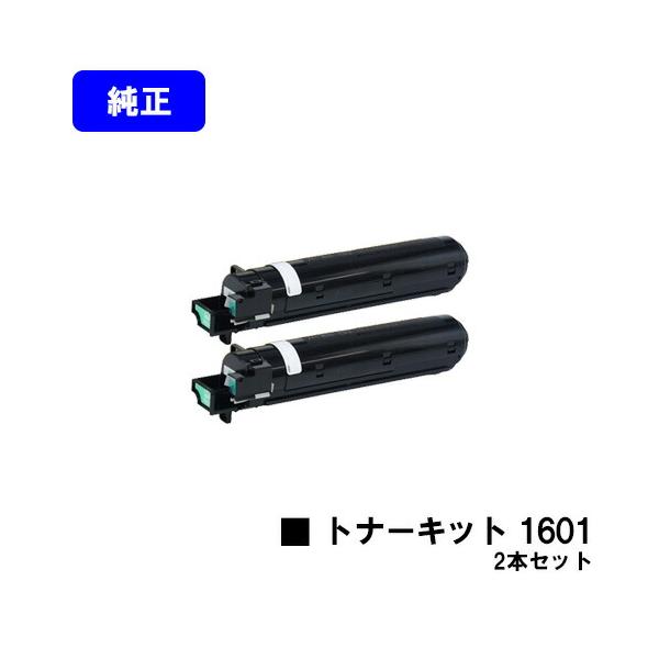 リコー（RICOH） MP トナーキット 1601 お買い得2本セット 純正品