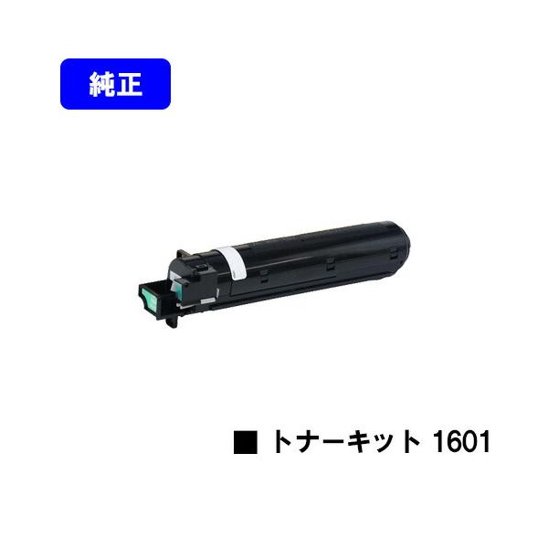 リコー（RICOH） MP トナーキット 1601 純正品 純正トナー プリンター