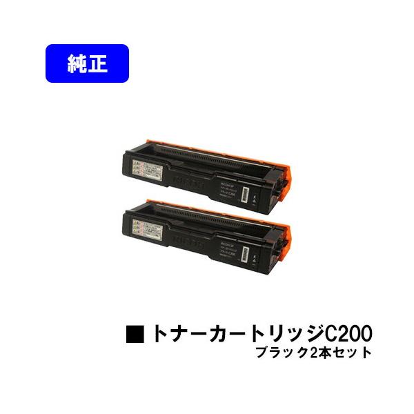 RICOH ＳＰ　リコー　トナーカートリッジ　ブラック　Ｃ200 2本 IPSiO リコー RICOH SPトナーカートリッジC200 黒2本/ブラック 純正 SP