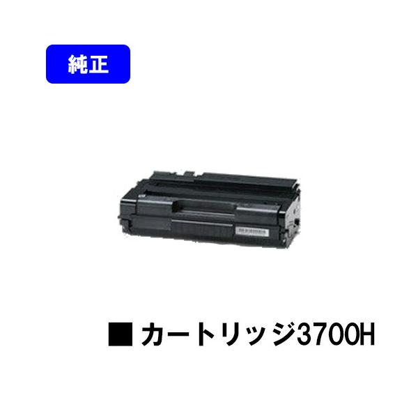 【新品未使用】Ricoh SP 3700S トナーカートリッジ 8115PIGFTML.jpg_BO30,255,255,
