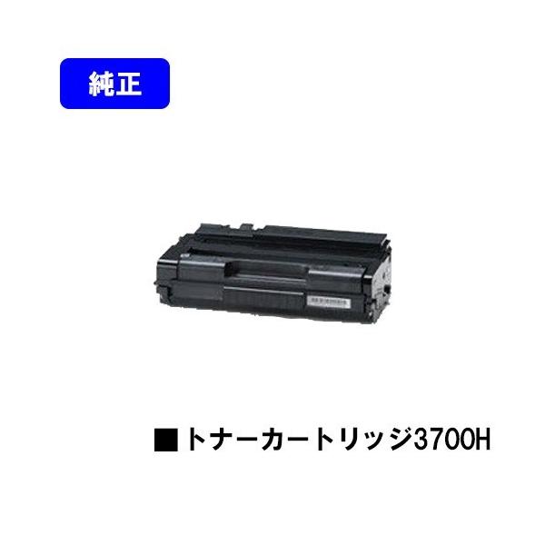 リコー RICOH SP 3700/RICOH 3700SF用 SPトナーカートリッジ