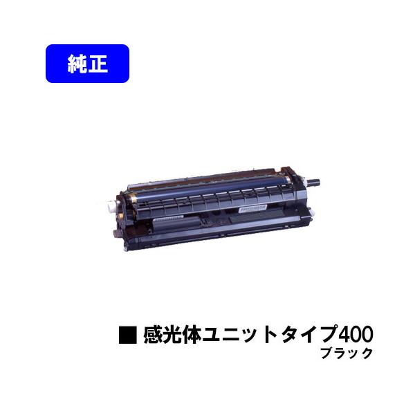 RICOH 感光体ユニット ブラック タイプ400 ✕‬２ 感光体ユニット ブラックタイプ400(純正) 純正IPSiO 感光体