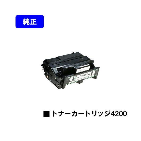 RICOH IPSIO SPトナーカートリッジ4200(未使用・未開封品) ML Infinity