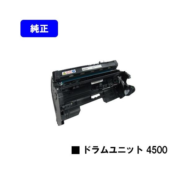 リコー SP ドラムユニット 4500 純正品 RICOH 純正 リコー SP ドラムユニット 4500 純正品 RICOH 純正