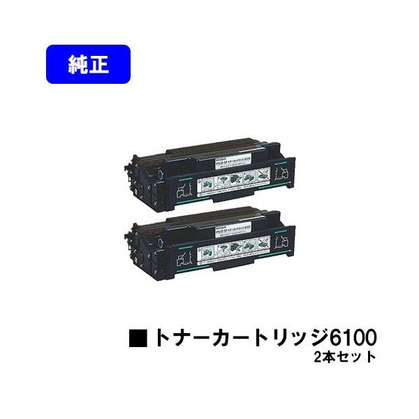 リコー（RICOH） SP6100/6110/6120/6210/6220/6310/6320/6330用 トナー 