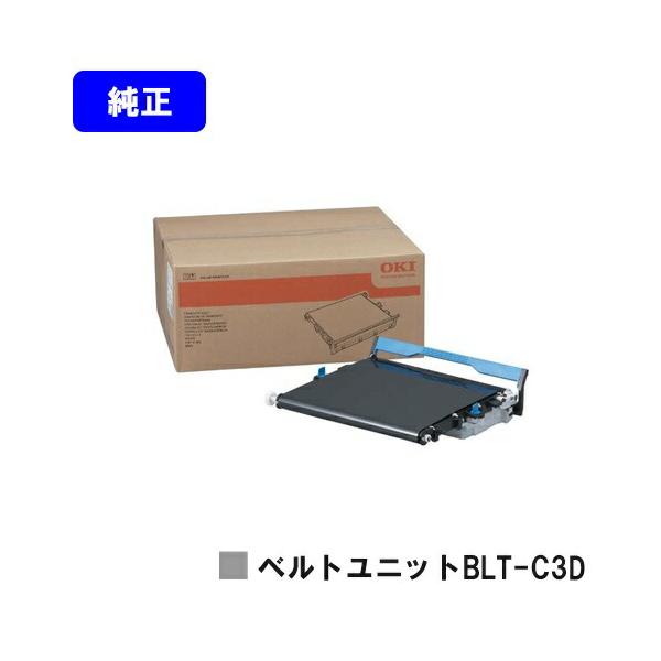 printjaws_blt-c3d