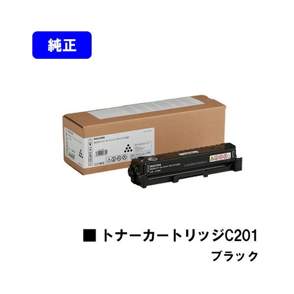 純正RICOH リコー　Pトナー２本セット RICOH（リコー）P C6000 ブラック トナー 2本｜純正トナーのサンコー