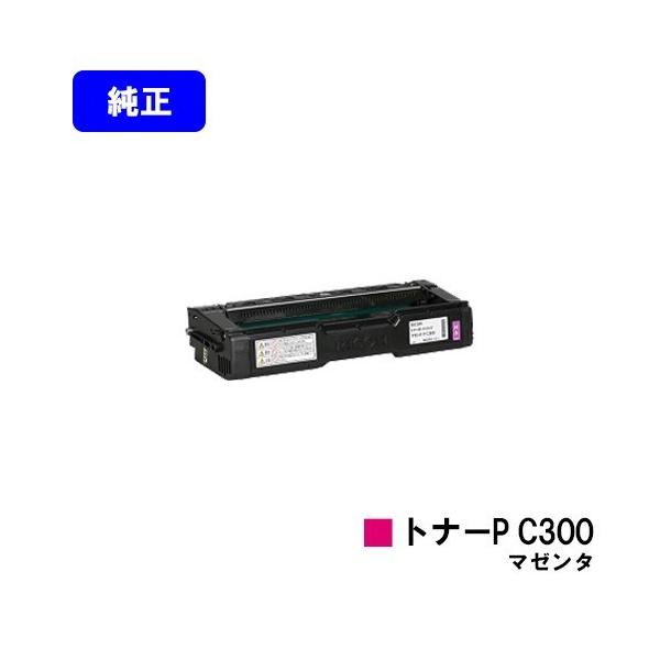 リコー Ricoh P C301 P C301SF 4色 トナーカートリッジ リコー（RICOH） RICOH P C301/RICOH P C301SF用 トナーカートリッジ P