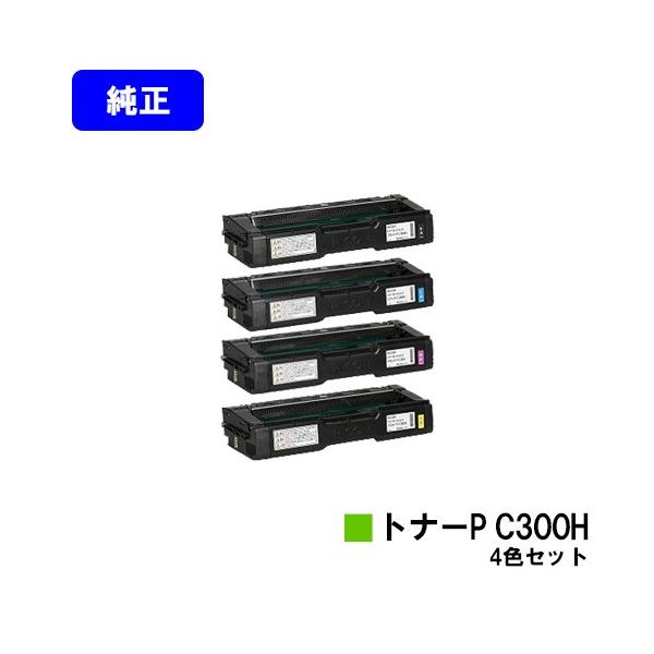 printjaws_c300h-4p