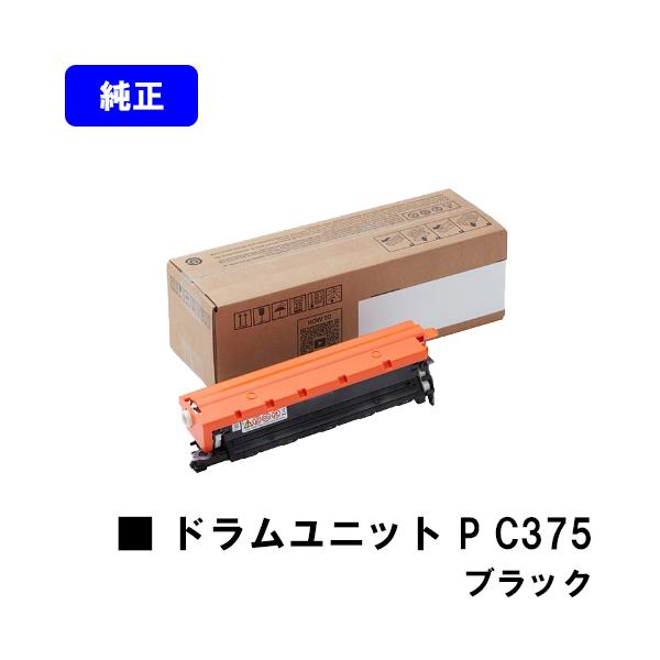 printjaws_c375d-bkp