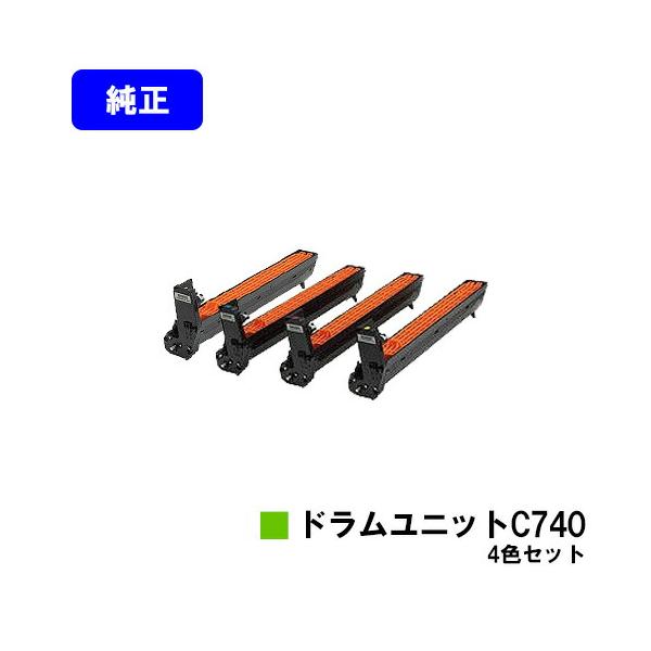 RICOH SP C740用ドラムユニットC740 お買い得4色セット 純正品  