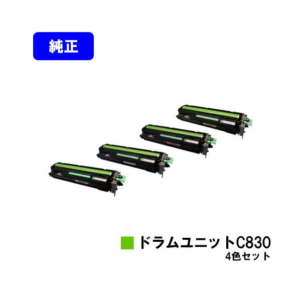 リコー（RICOH） C830/C831用 SPドラムユニットC830 お買い得4色