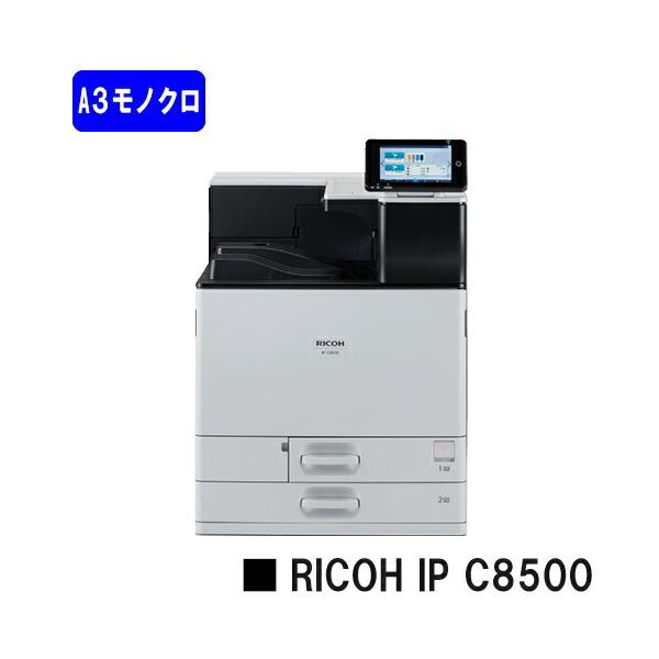 リコー（RICOH） 新品 人気最新機種！ A3モノクロレーザープリンター