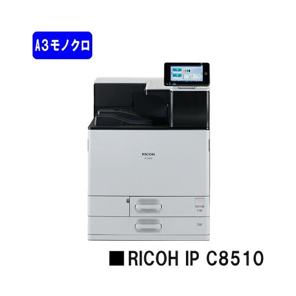 リコー（RICOH） 新品 人気最新機種！ A3モノクロレーザープリンター