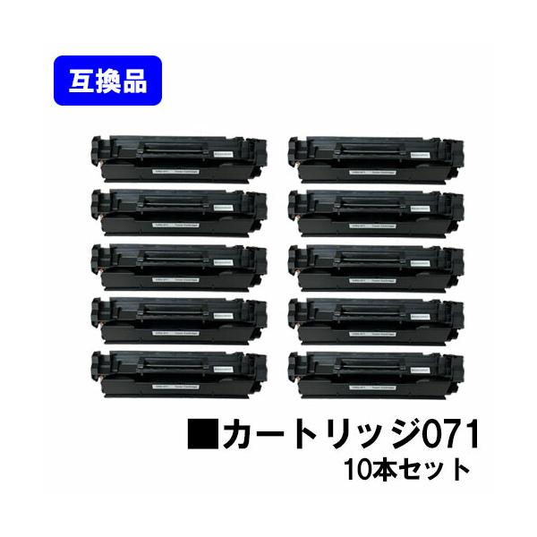 キヤノン（Canon） 高品質互換品 CRG-071 トナーカートリッジ071 Canon