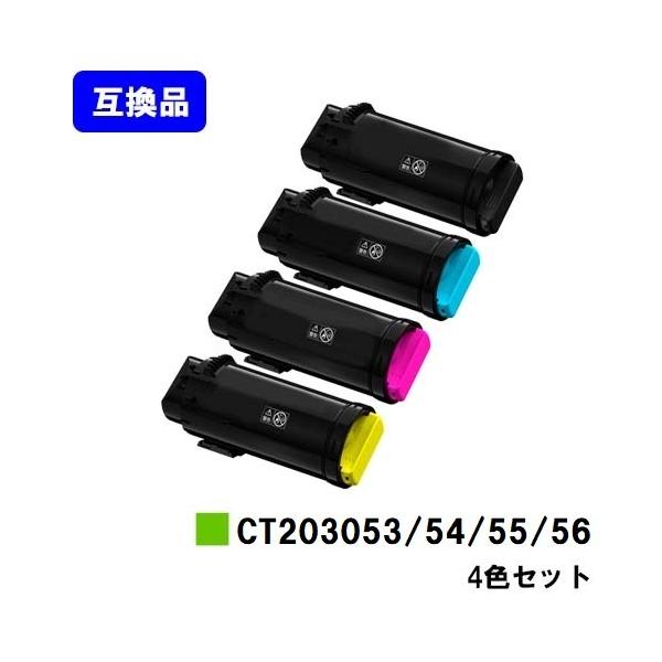 DocuPrint CP500d用 互換トナー CT203053/CT203054/CT203055 DocuPrint CP500d用 互換トナー CT203053/CT203054/CT203055