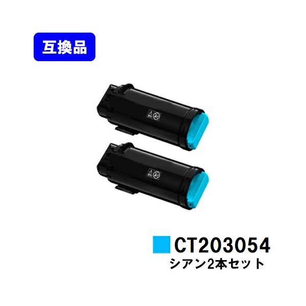 FUJIFILM（フジフイルム） 富士フイルムBI(旧ゼロックス)用 トナー