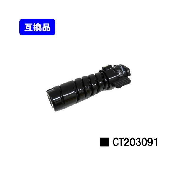 DocuPrint CT203090 互換トナーカートリッジ 富士フィルムBI用 富士