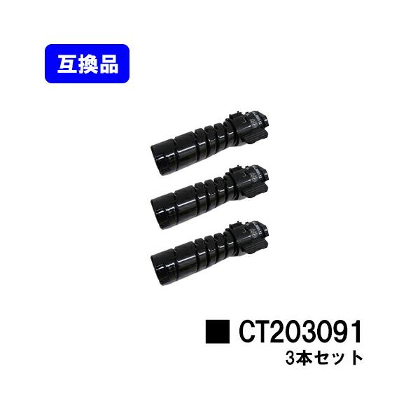 FUJIFILM（フジフイルム） 富士フイルムBI(旧ゼロックス)用 トナー