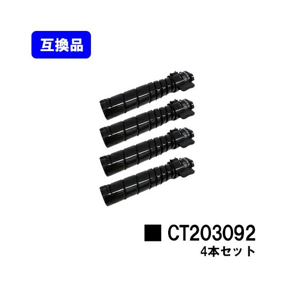 FUJIFILM（フジフイルム） ゼロックス トナーカートリッジ CT203092