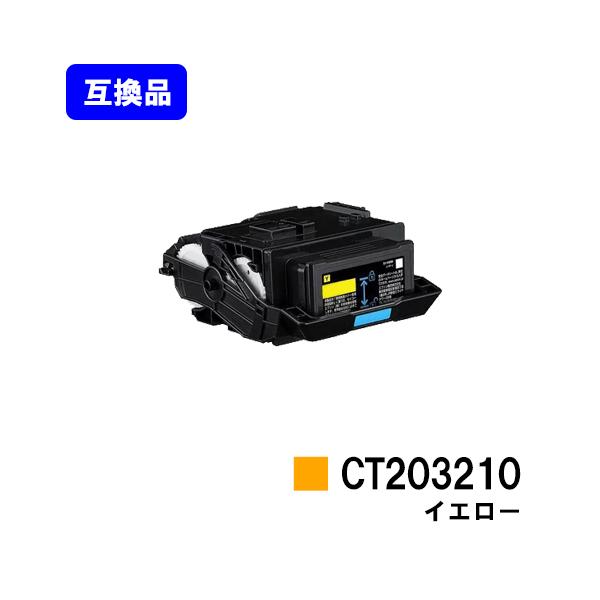 FUJIFILM（フジフイルム） DocuPrint C3550d/ApeosPrint C3560S用