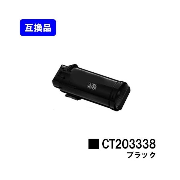 ApeosPort ApeosPort-VII CP3322/ApeosPort-VII CP4422用 互換トナー