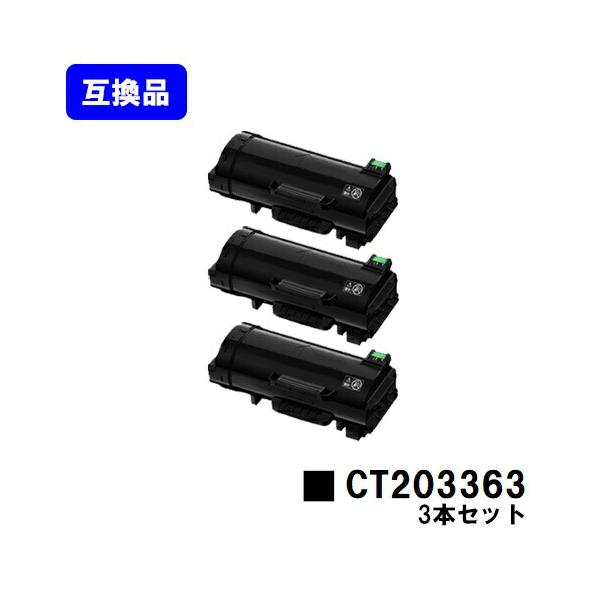 FUJIFILM トナーカートリッジ CT203914 FUJIFILM（フジフイルム） 富士フイルムBI(旧ゼロックス) トナー