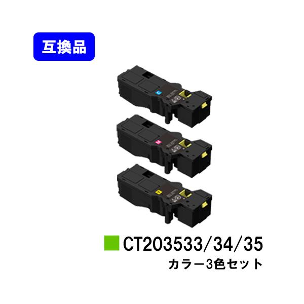 FUJIFILM ApeosPrint C320dw/Apeos C320z用 トナーカートリッジ