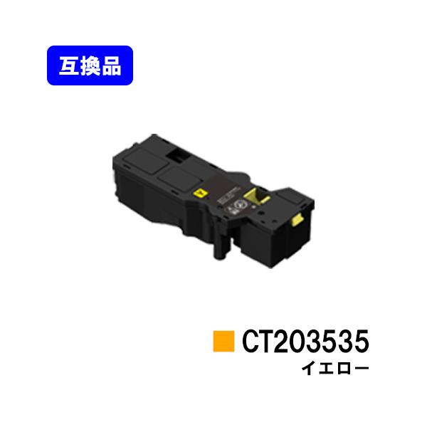 富士フイルム Apeos C320 インクトナーカートリッジ まとめ売り FUJIFILM（フジフイルム） ApeosPrint C320dw/Apeos C320z用 トナー