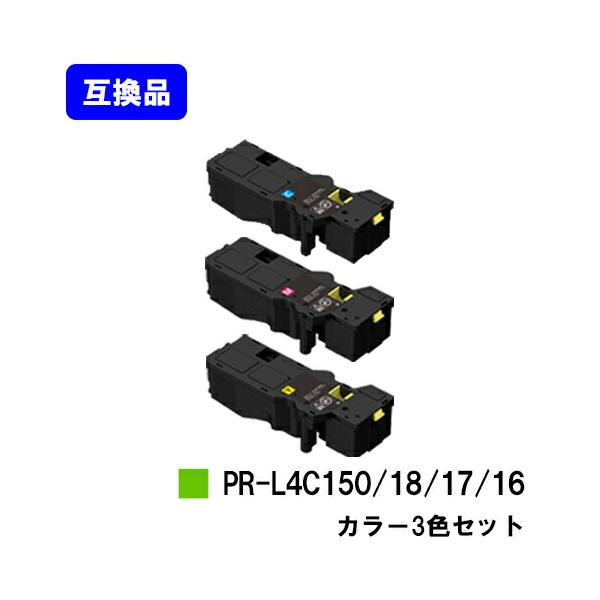 NEC PR-L4C150-18/PR-L4C150-17/PR-L4C150-16 シアン/マゼンタ
