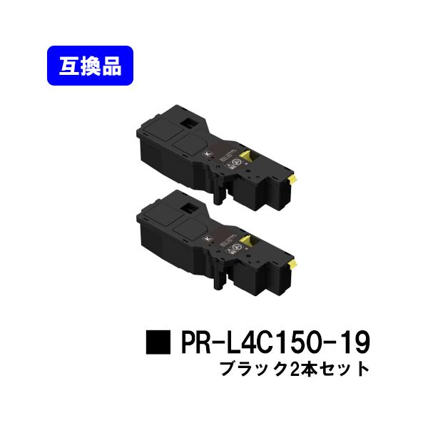 NEC Color MultiWriter 4C150/Color MultiWriter 4F150用 トナー