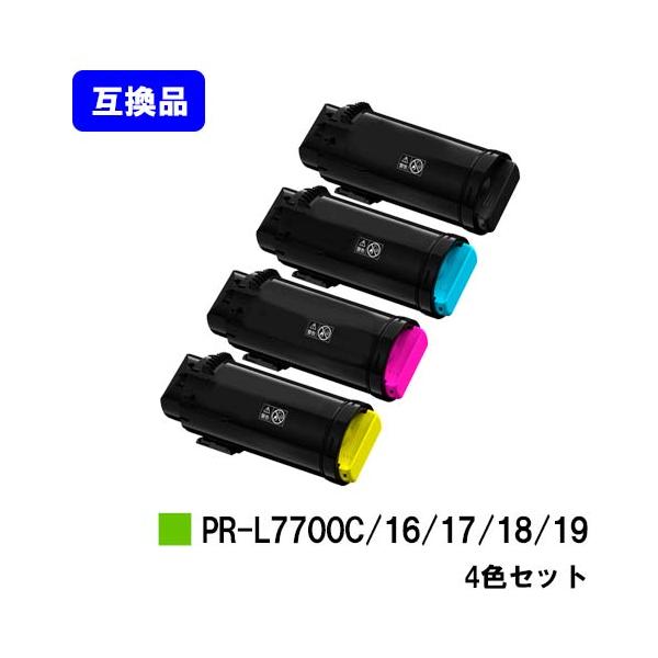NEC ColorMultiWriter7700C トナーカートリッジセット NEC Color MultiWriter 7700C用 互換トナー PR-L7700C-19/PR-L7700C-18