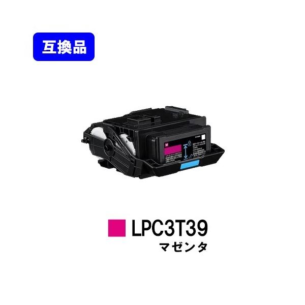 エプソン（EPSON） LP-S8180/LP-M8180用 互換トナー LPC3T39 マゼンタ 