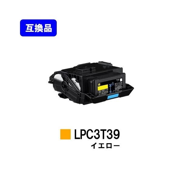 エプソン（EPSON） LP-S8180/LP-M8180用 互換トナー LPC3T39 イエロー