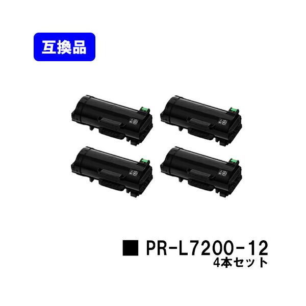 NEC トナーカートリッジ PR-L7200-12 お買い得4本セット 互換品