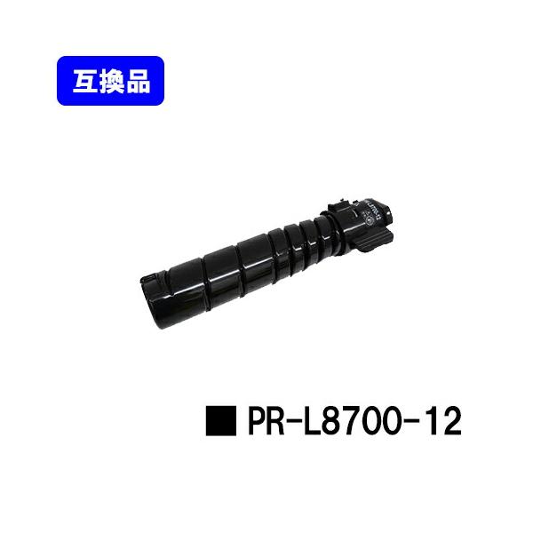 NEC トナーカートリッジ PR-L8700-12 高品質互換品 MultiWriter 8800
