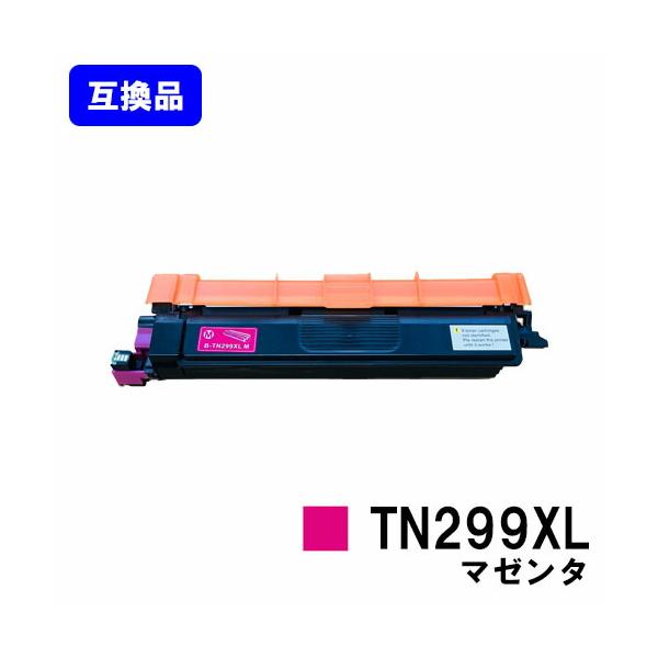 ブラザー工業 ブラザー用 トナーカートリッジ TN299XL M マゼンタ 互換